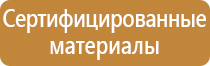 новый план эвакуации 2021