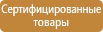 тематические стенды для школы начальной